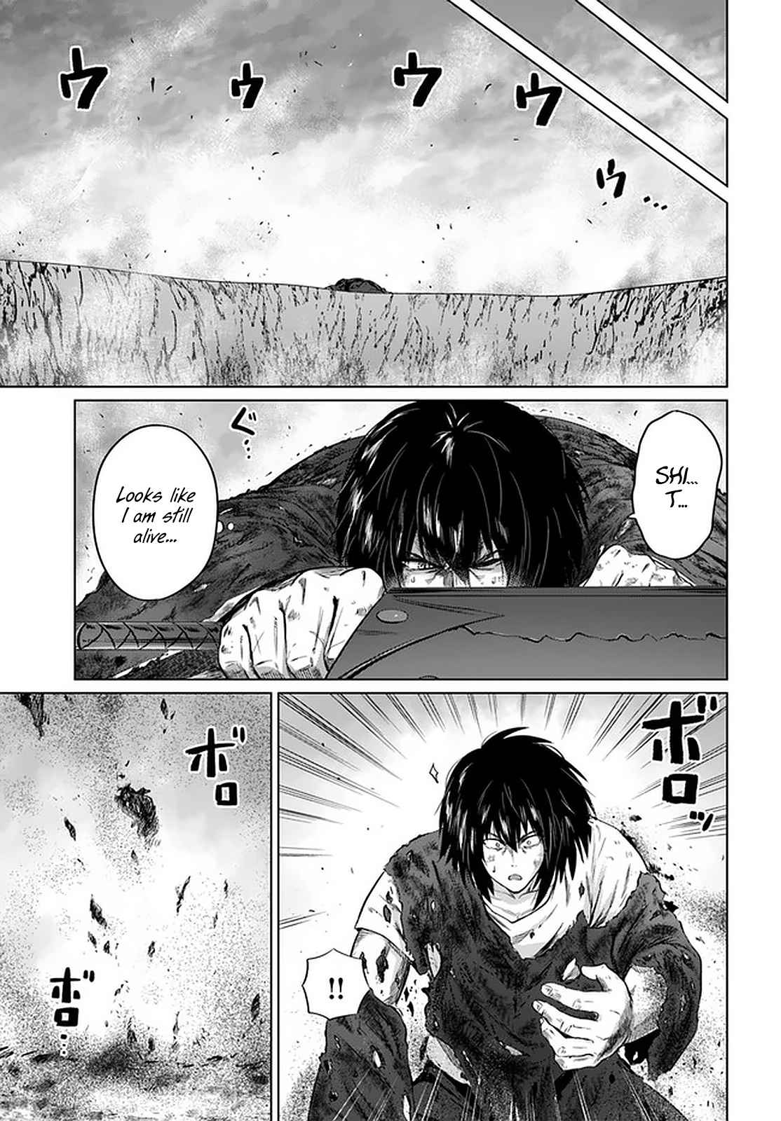 Kuro no Maou Chapter 26 27